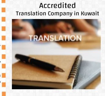 Drr AL Maajim Accredited Translation Company in Kuwait Drr AL Maajim Accredited Translation Company in Kuwait