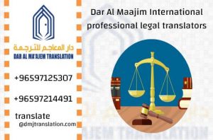 Dar Al Maajim International professional legal translators