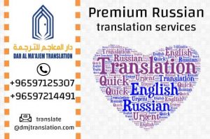Professional document translation services agency