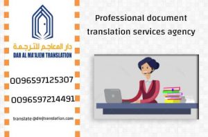 Professional document translation services agency