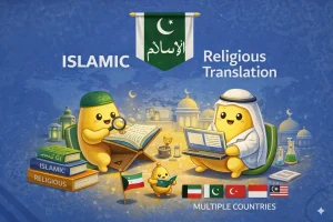 ترجمة-الابحاث-العلمية-بلغات-متعددة-دار-المعاجم