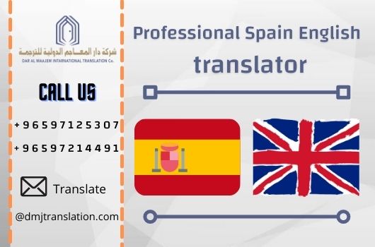 Professional Spain English translator