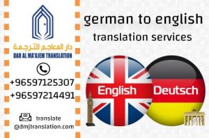 translate german to english