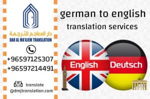 translate german to english