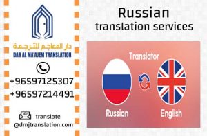 Russian Translation services