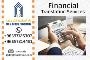 Financial translation