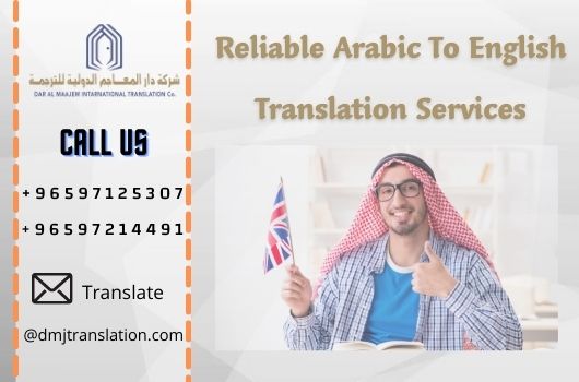 Reliable Arabic To English Translation Services - dmjtranslation.com