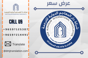 عرض سعر
