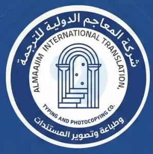 درر المعاجم للترجمة والطباعة والتصوير