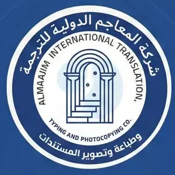 درر المعاجم للترجمة والطباعة والتصوير